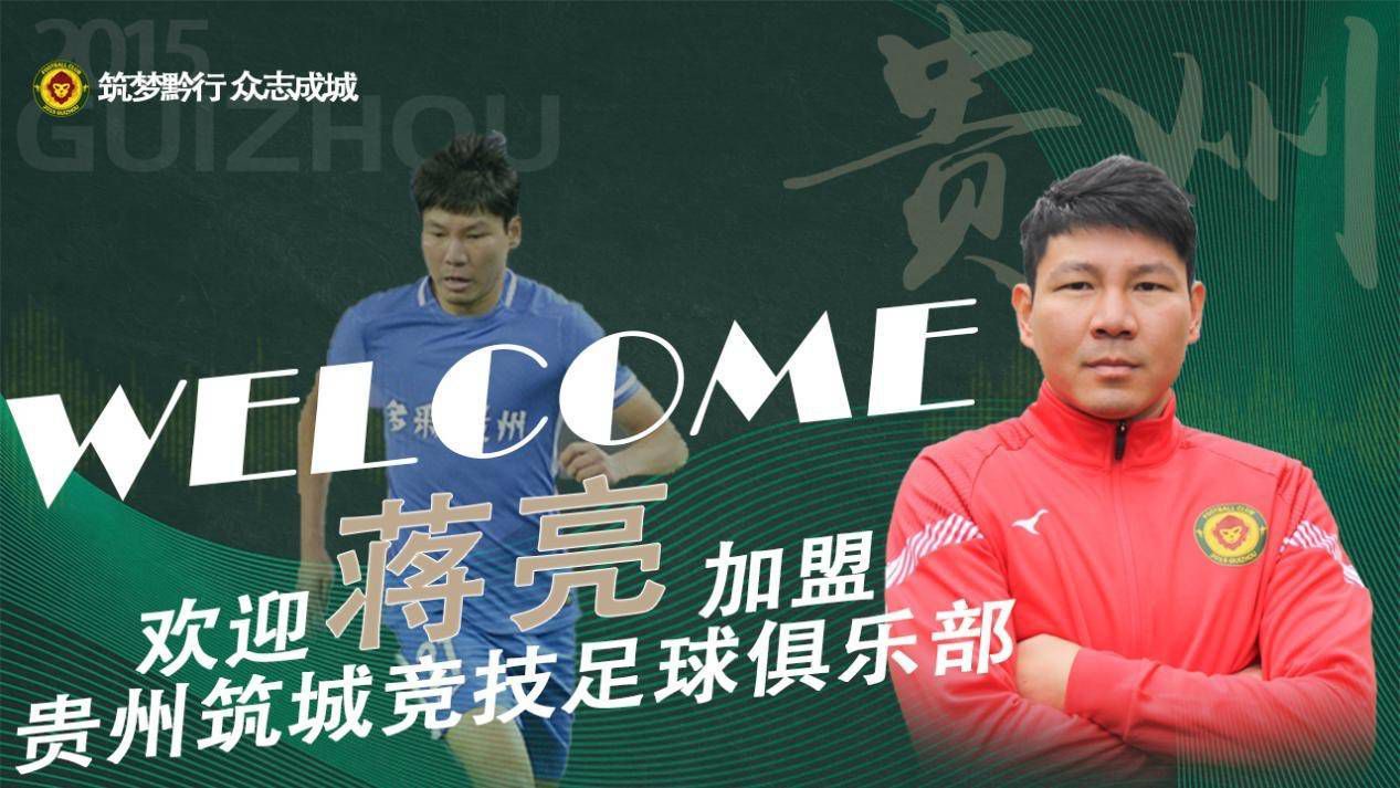 本场比赛的赛后，穆里尼奥禁止罗马球员接受采访。